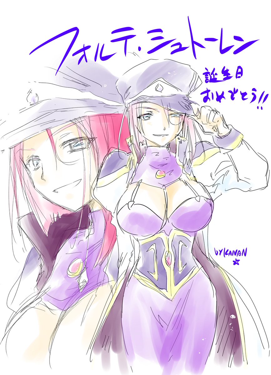 inunohana11's tweet photo. おくればせながら

フォルテ、誕生日おめでとう🎁💕✨✨ https://t.co/Y9v1p3F0qT