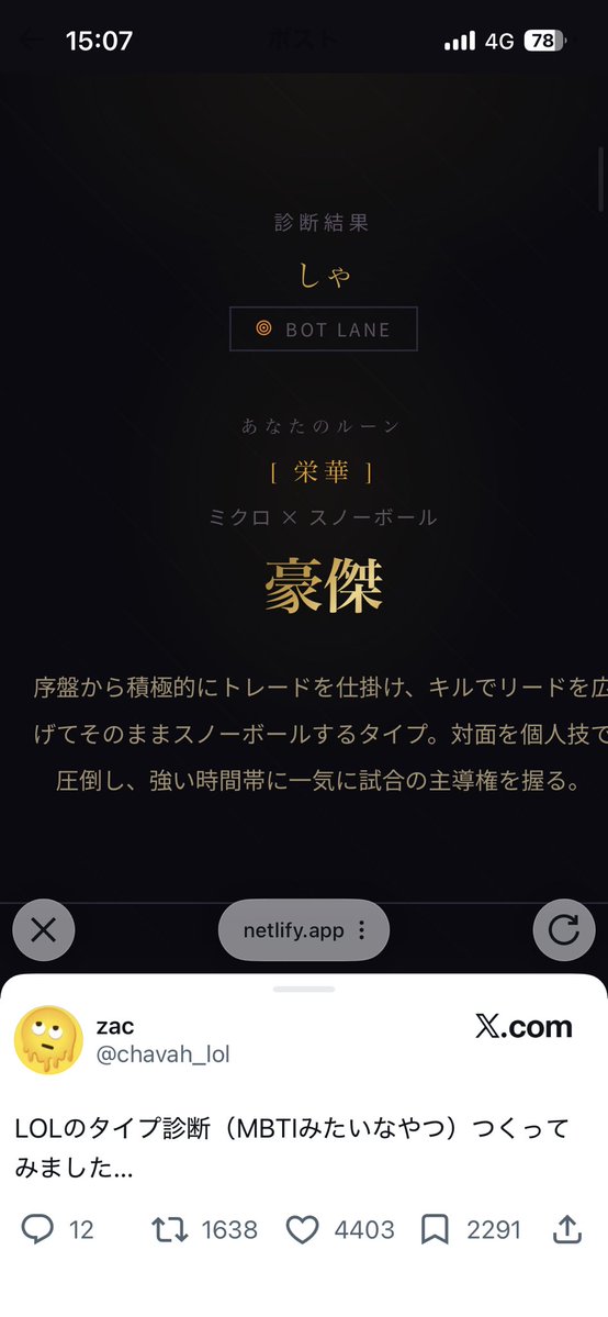しゃがえ tweet media