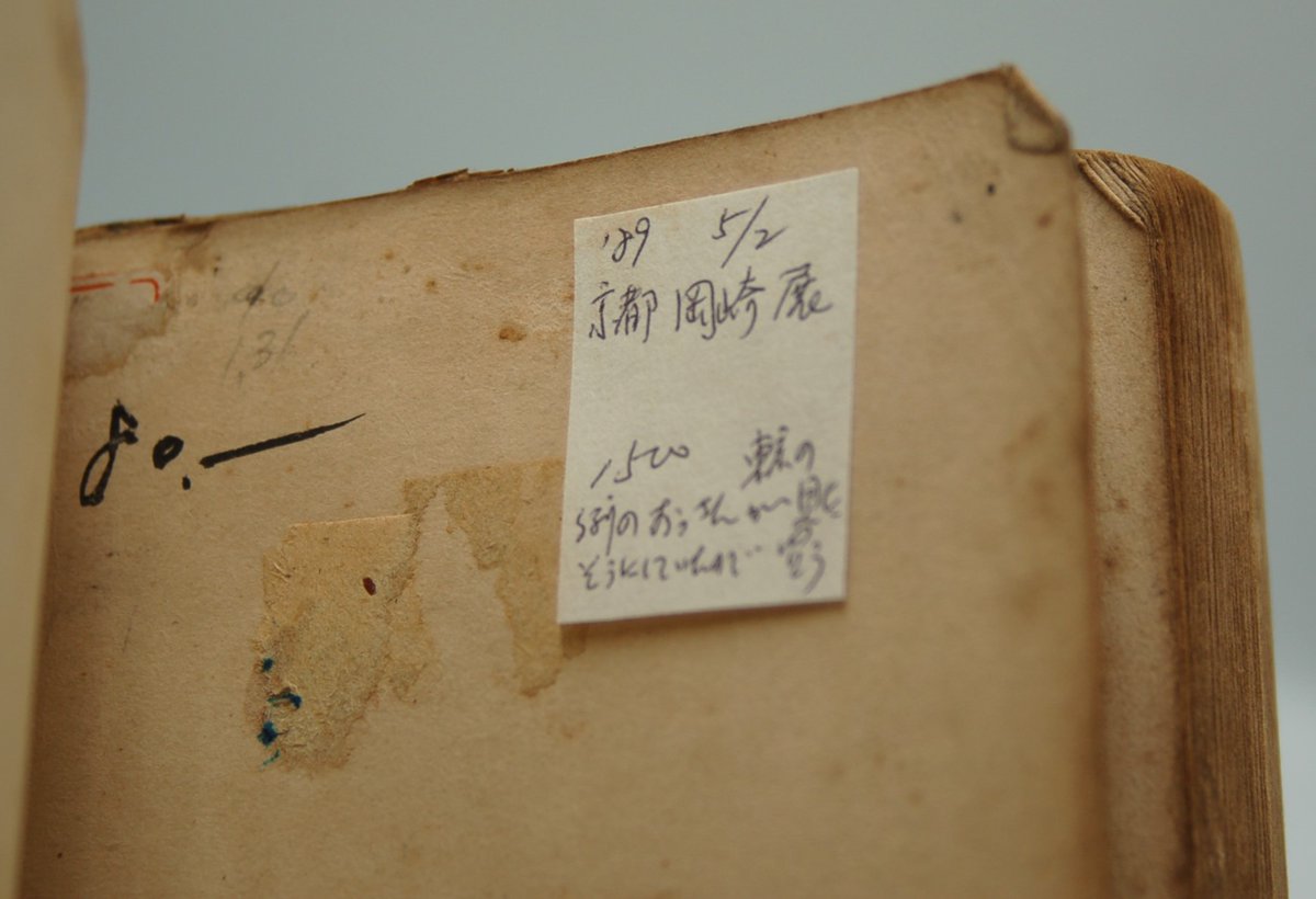 古書からたち (@kosyokaratachi) / Posts / X