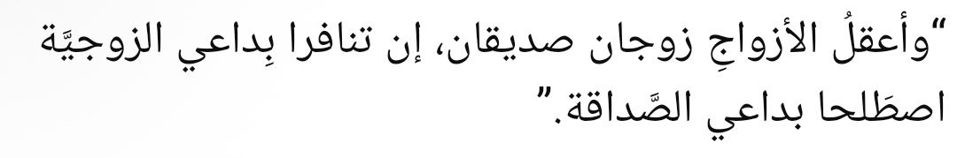 Mustafa tweet media