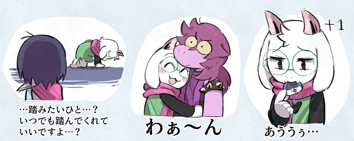 あきかぜ梅 tweet media