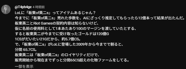 よしす tweet media