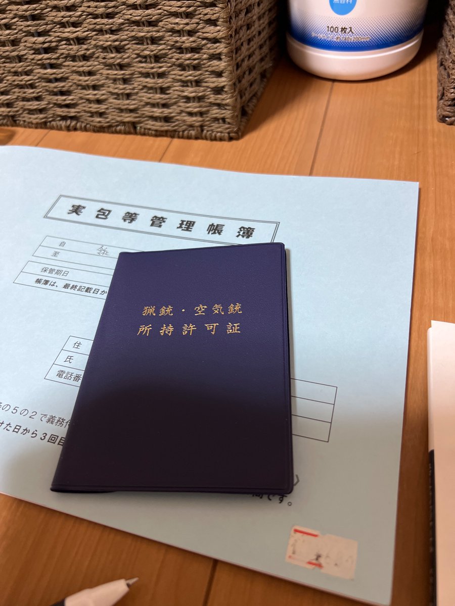 アロエ tweet media