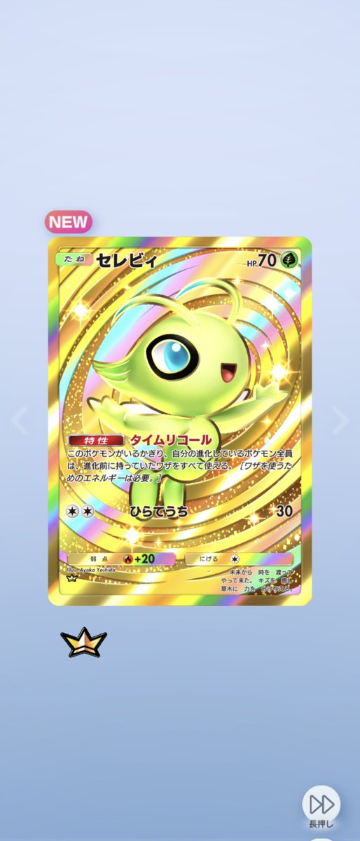 laksasFS's tweet photo. 金の玉ねぎに遭遇した！ https://t.co/prnwGqAm85