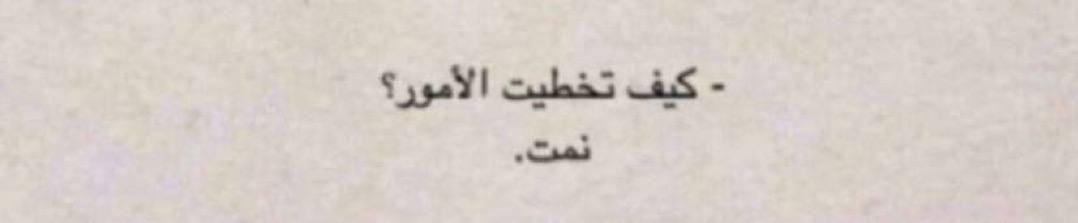 ْ tweet media