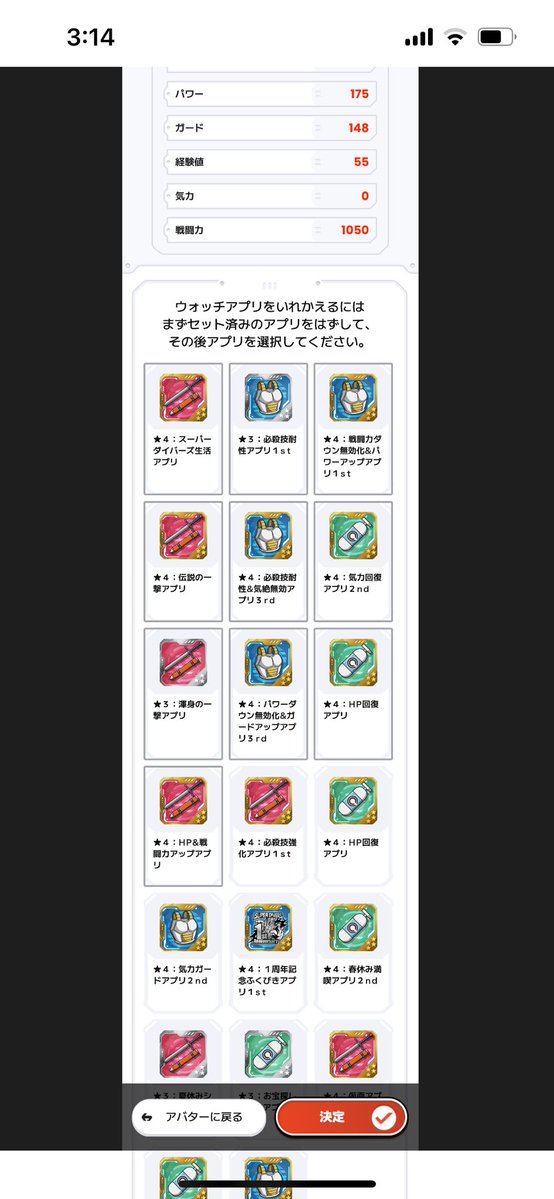 ねくらもえDBSDV tweet media