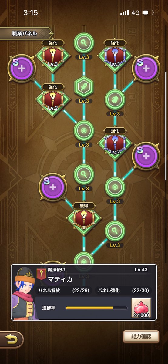 アス tweet media