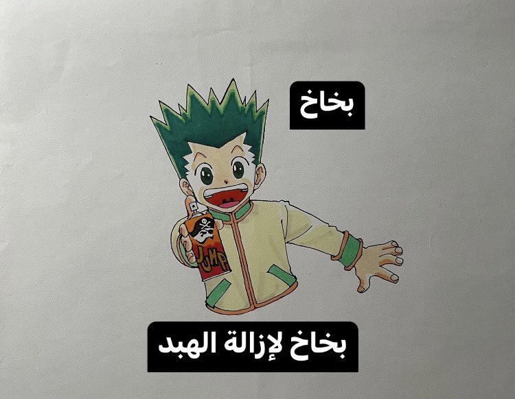 أسامة | توكيتو tweet media