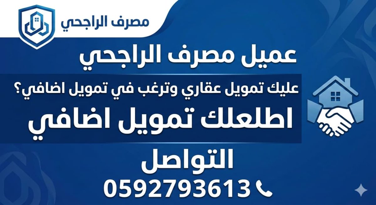 H333U_'s tweet photo. #النصر_الهلال
#سالم_الدوسري
#الدون https://t.co/1BLGE1kcn8