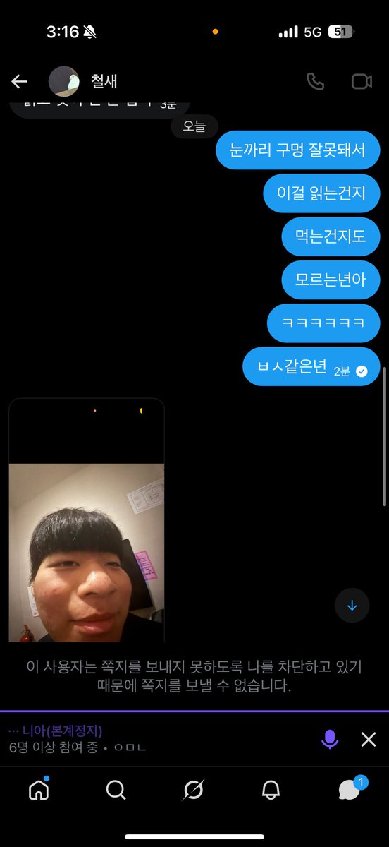 차애솔 tweet media