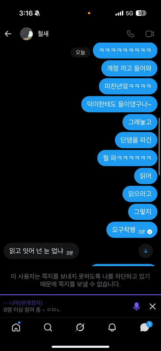 차애솔 tweet media