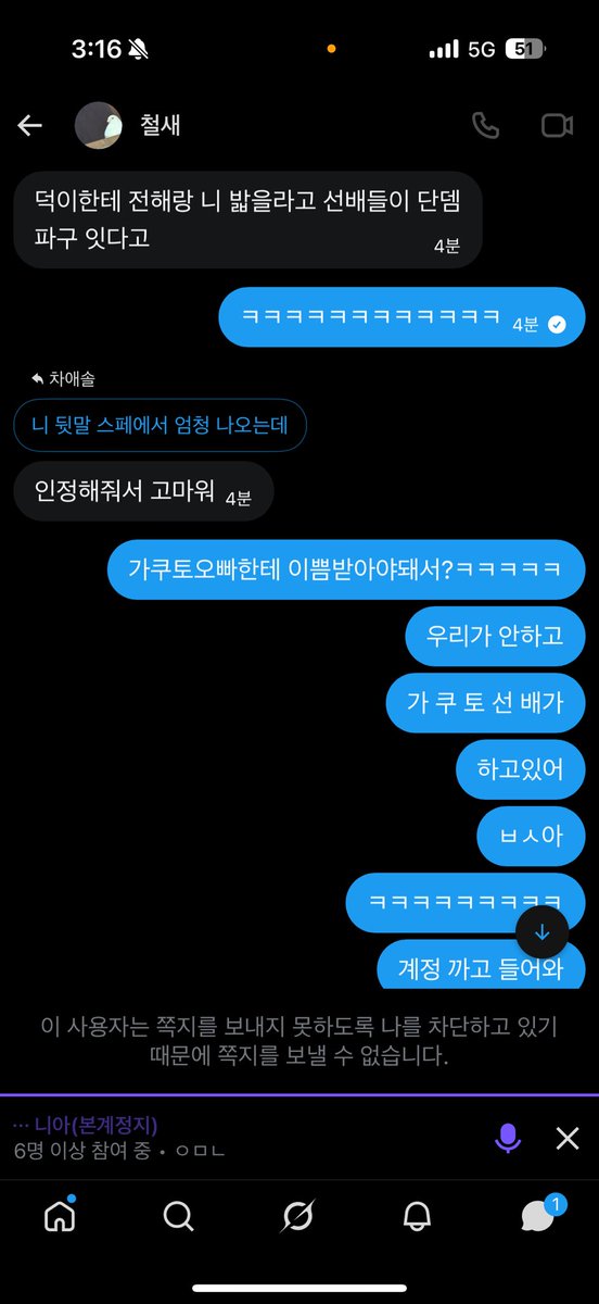 차애솔 tweet media
