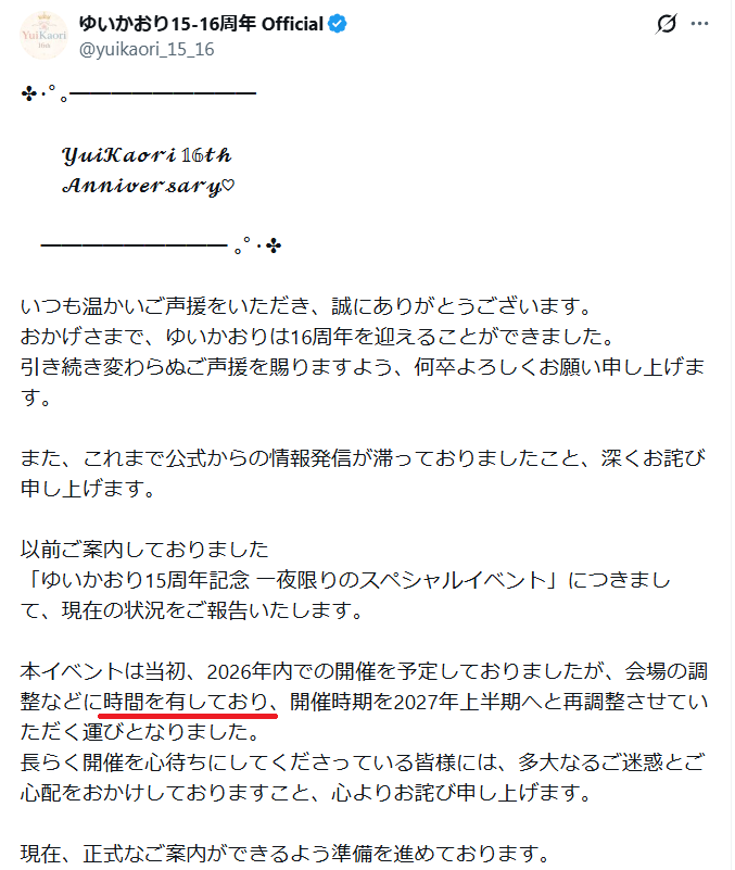 たっくん tweet media
