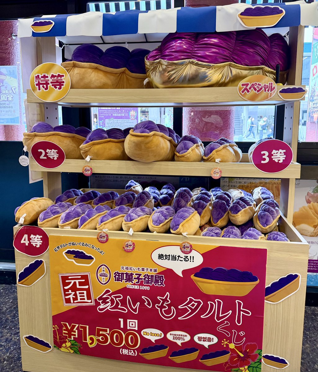 ぽふぽふ tweet media