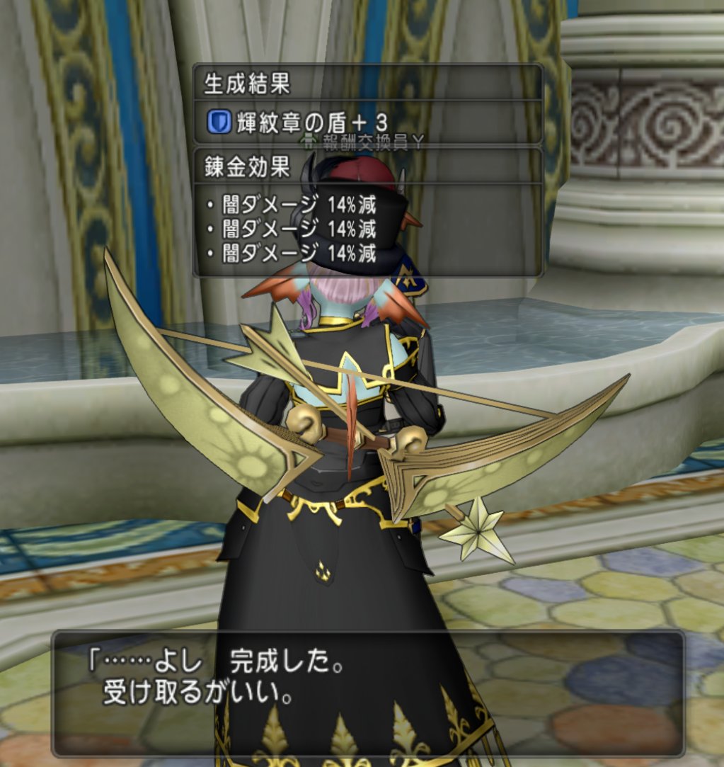 でぃーさ tweet media
