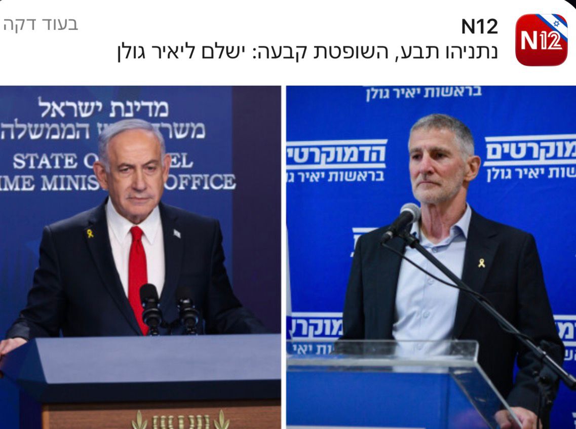 לא רק שיאיר גולן צדק, הוא גרם לנתניהו לפתוח את הארנק.