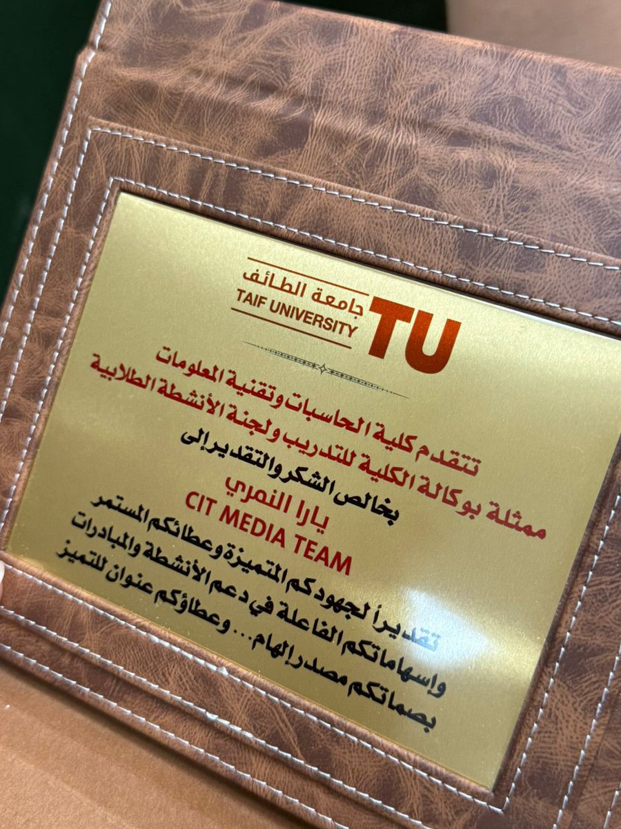 Yara Alnemari | يارا النمري tweet media