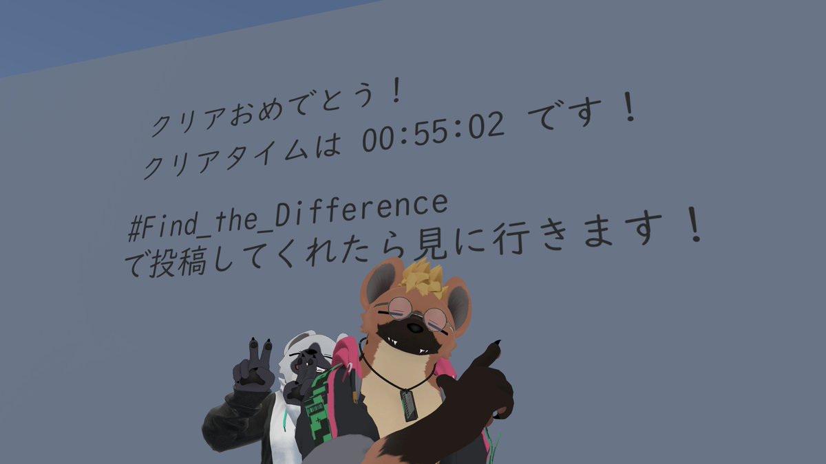Aki4423_vrc's tweet photo. #Find_the_Difference
#VRC_MillionKeys
#VRC_登竜問
楽しかった!KEYWORDSもやったのに写真撮れてなかった https://t.co/c0yhzlyGdV