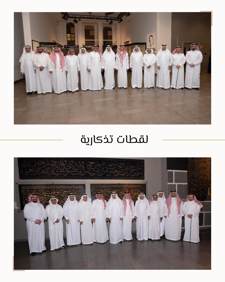 متاحف دار الفنون الإسلامية House of Islamic Arts tweet media
