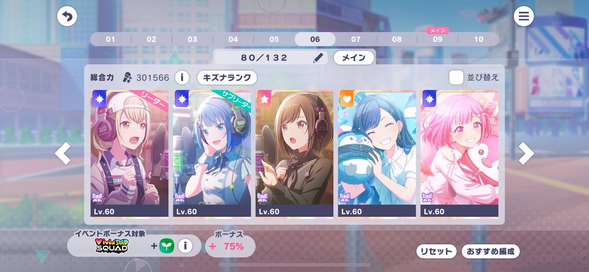 ゆったん　てち嫁 tweet media