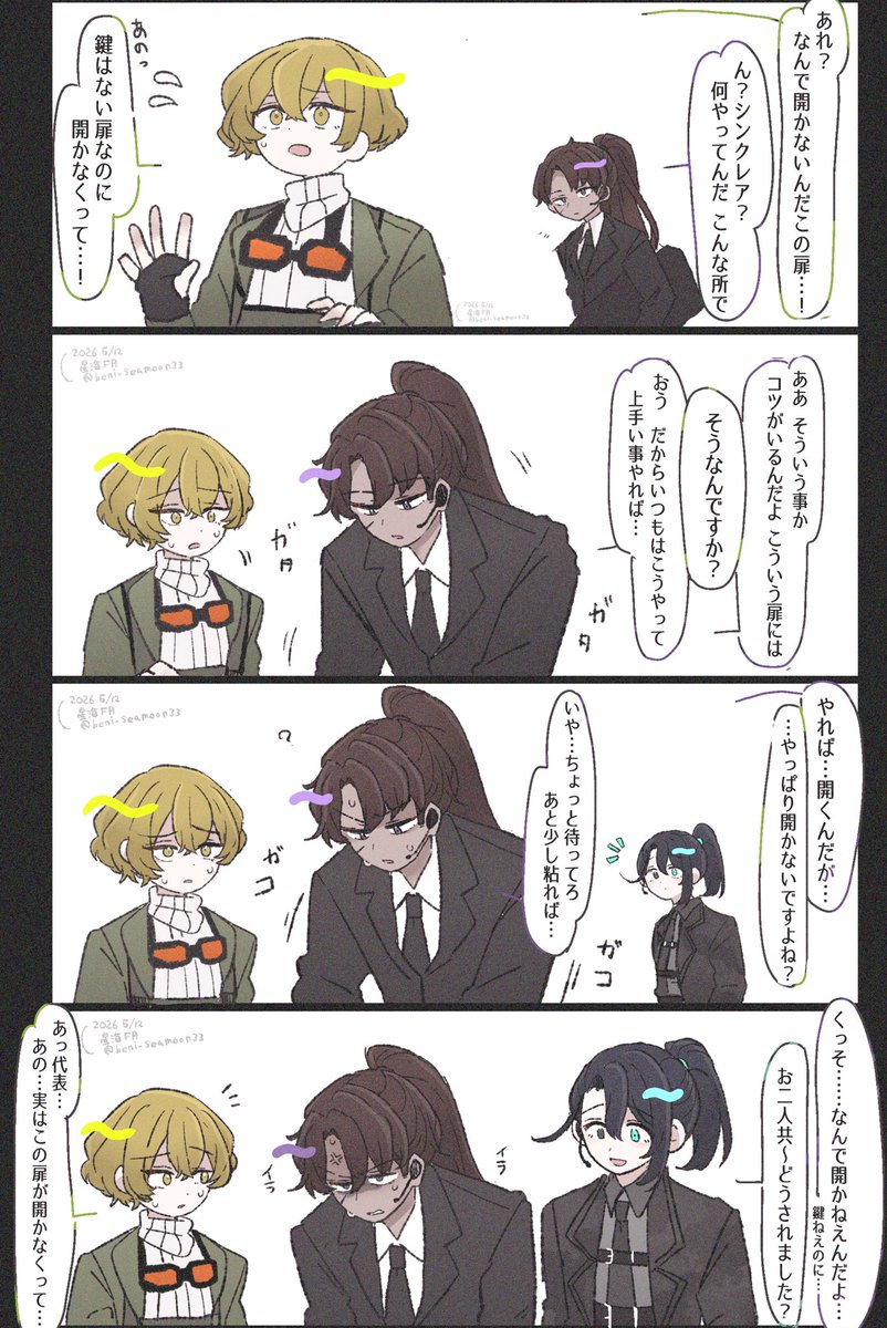 星海 tweet media