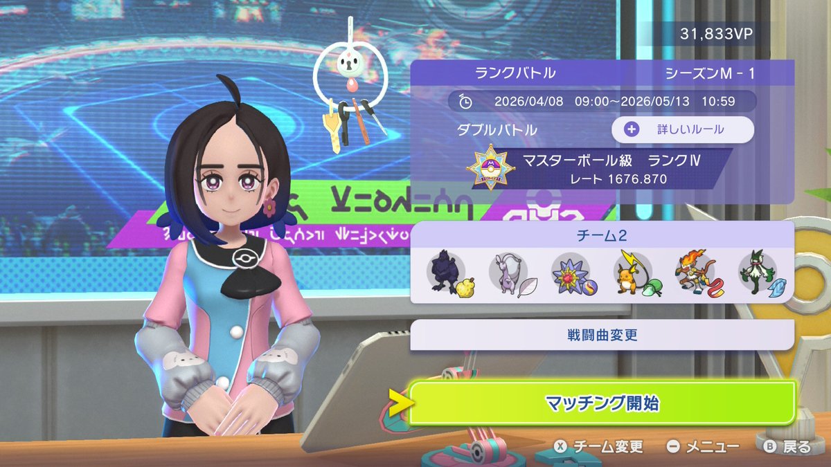 chu_trpg's tweet photo. 今シーズンはハイパーボール級で終えると言ったな？
あれは嘘だ。
眠れず、ポケモンバトルの悔しさはポケモンバトルじゃないと晴らせないよねとやり始めたら急に勝ち始めてマスターボール級に滑り込めました。
#NintendoSwitch #ポケモンチャンピオンズ #ポケチャン https://t.co/LNOmKO8xsO