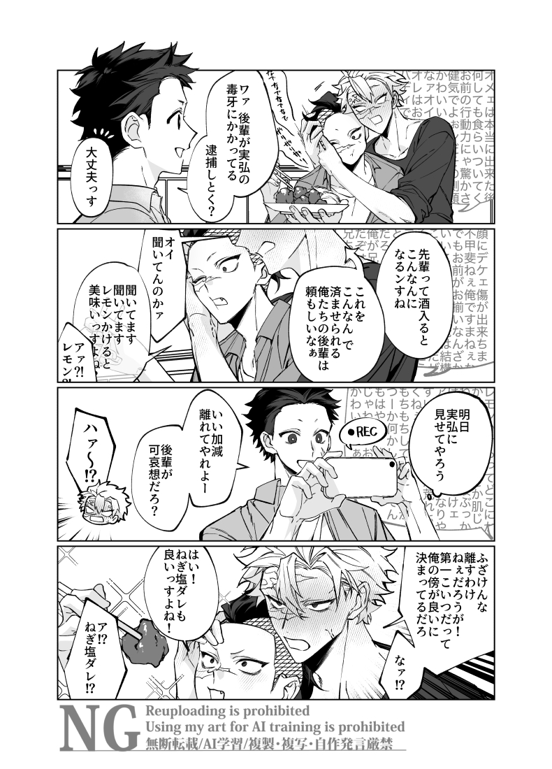 禾乃 tweet media