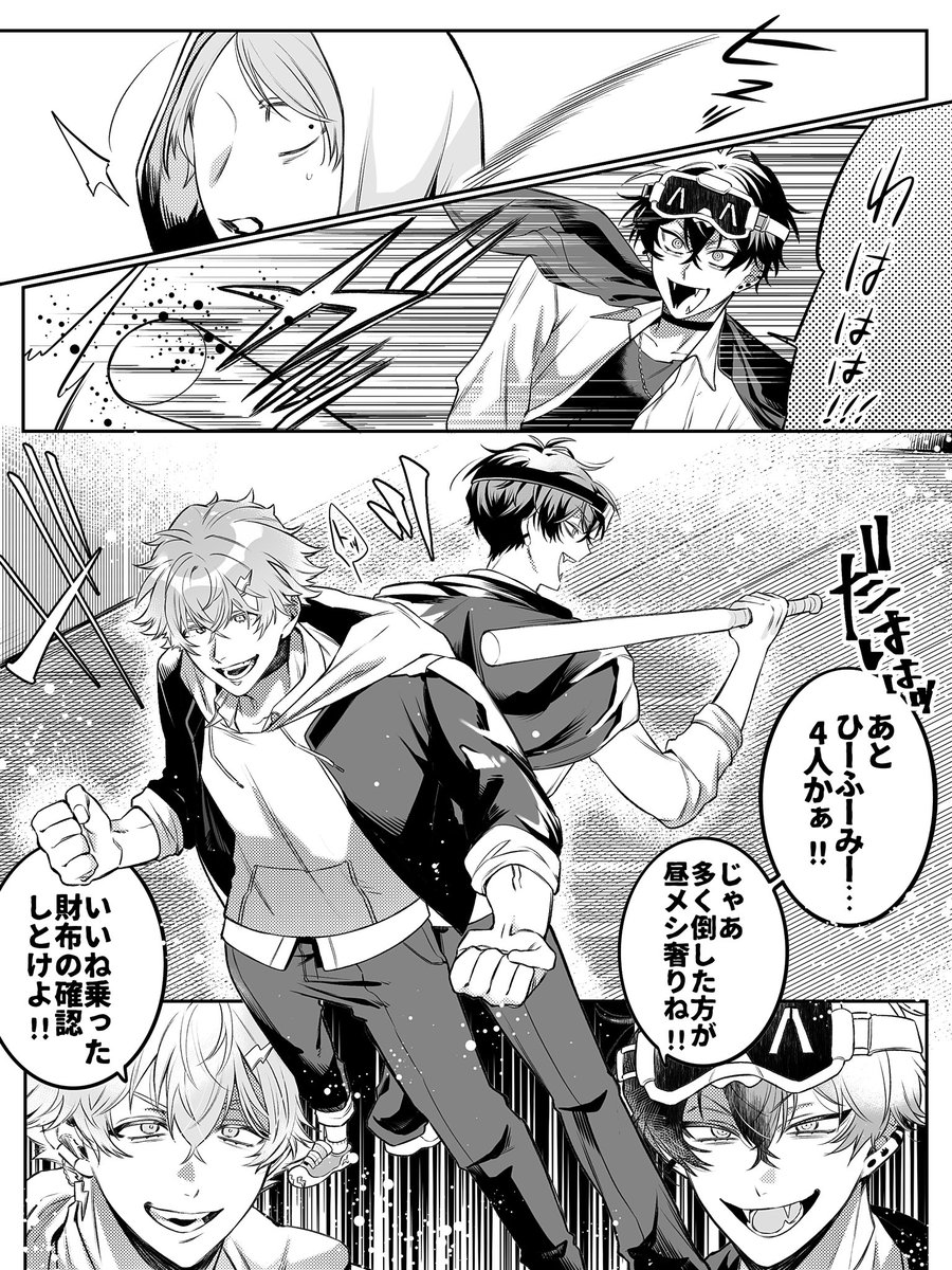 学🤝🌩️🦒リクエスト絵
⚠️捏造
⚠️描ける、描きたいところだけ 