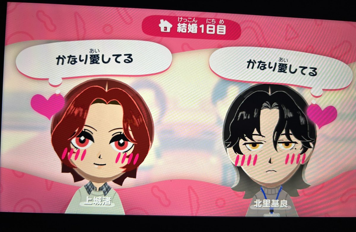 ちくわぶ tweet media
