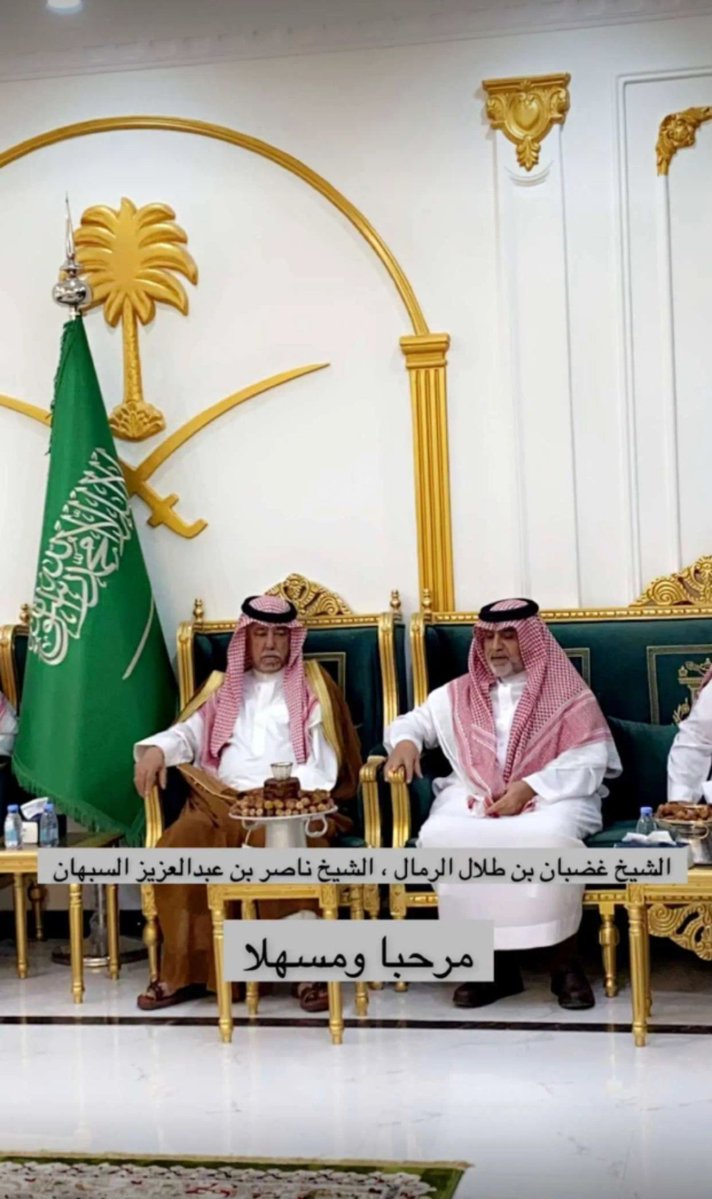 عشيرة الشريفات tweet media