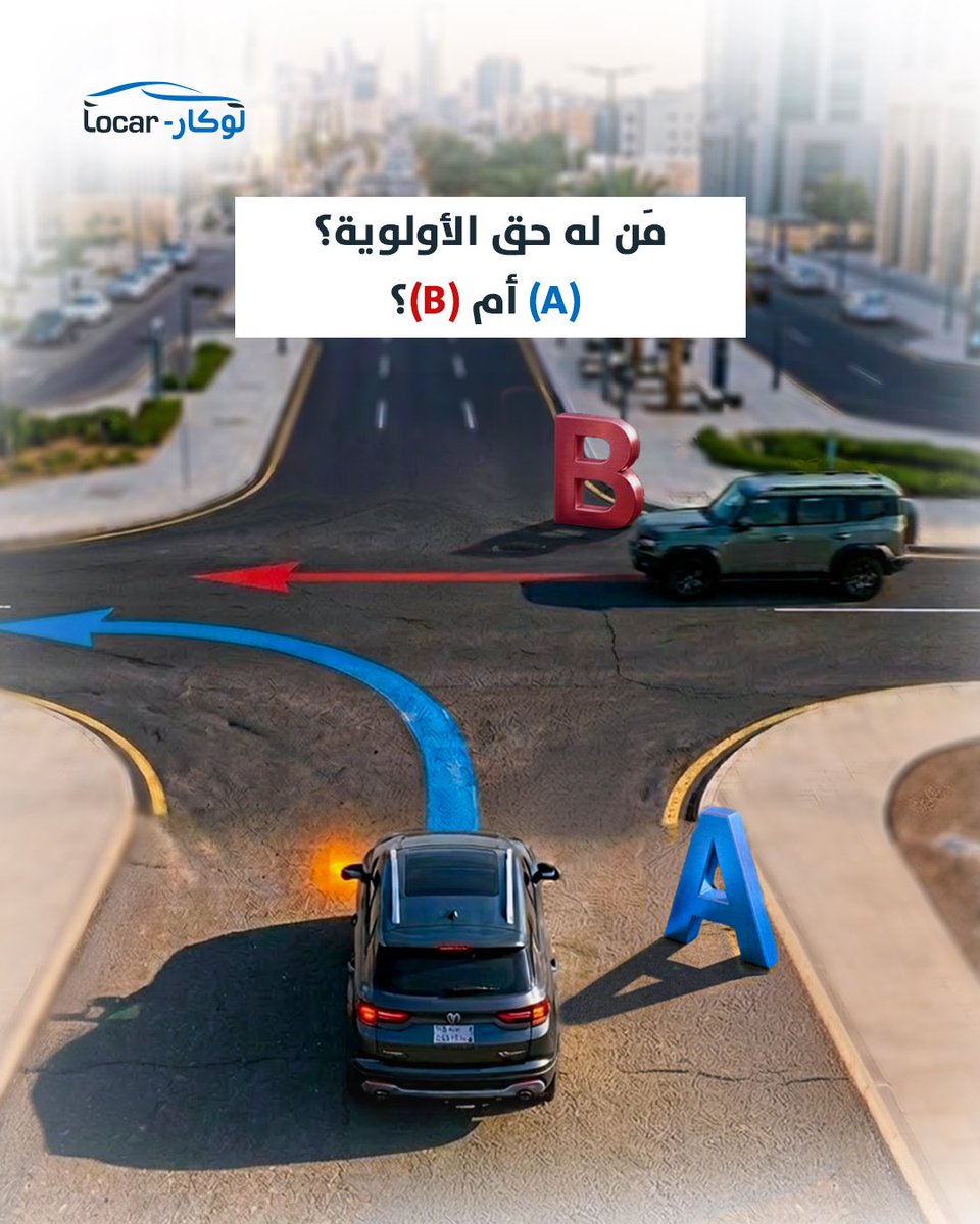 لوكار - Locar tweet media
