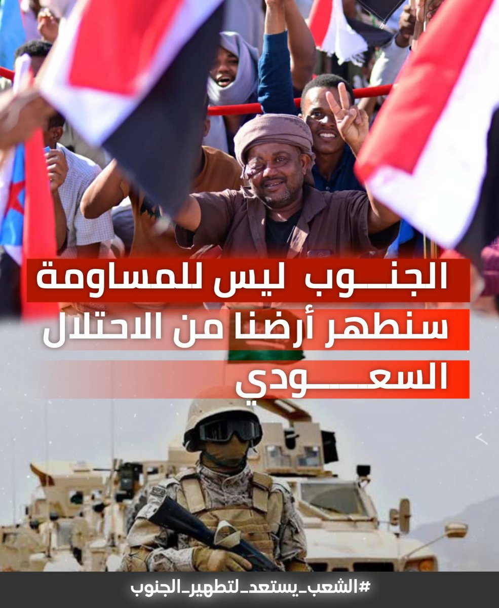 ريهام عدن tweet media