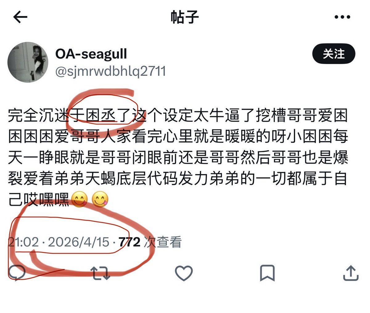 lewu118475's tweet photo. @qwmbndofh8964 @sjmrwdbhlq2711 这个算锤不 https://t.co/5Y1ihCcEaP