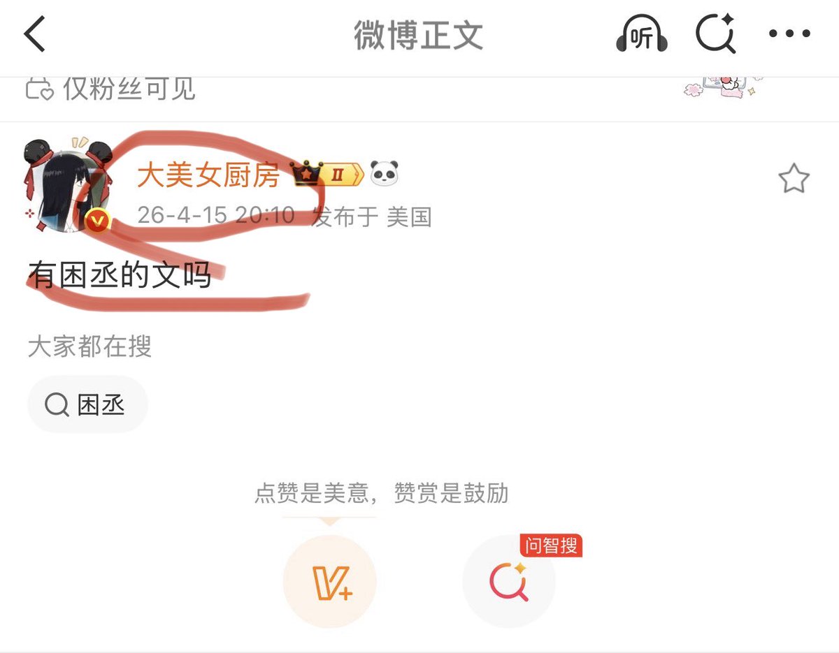 lewu118475's tweet photo. @qwmbndofh8964 @sjmrwdbhlq2711 这个算锤不 https://t.co/5Y1ihCcEaP