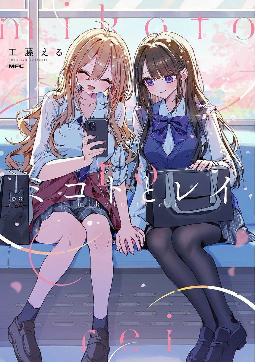 Manga Mogura RE (Anime & Manga News) tweet media