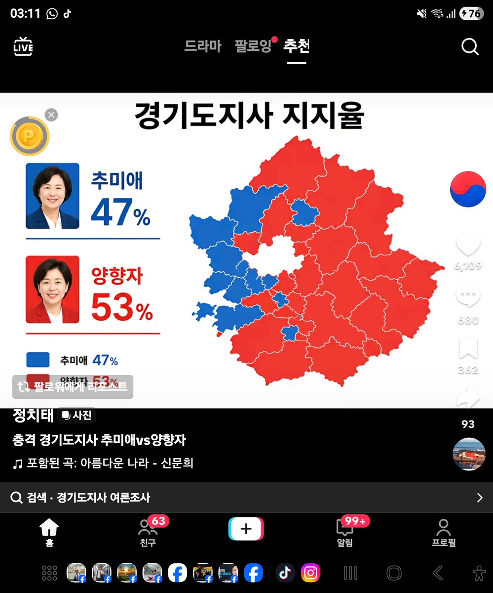 이헌배창조주님천황제 tweet media