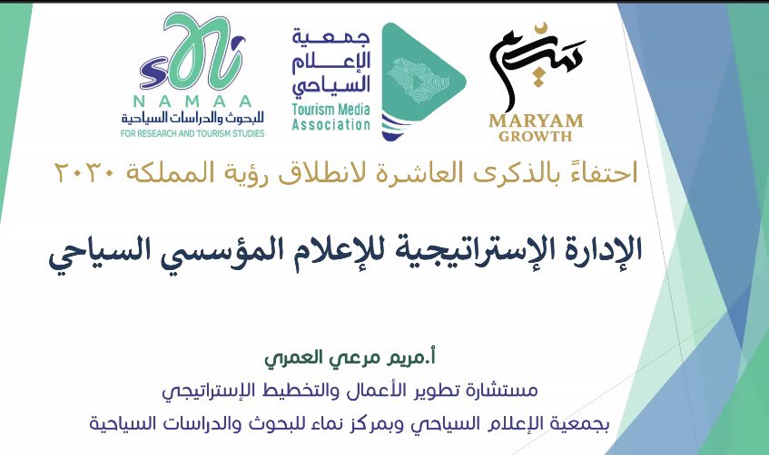 سمر السُلمي tweet media