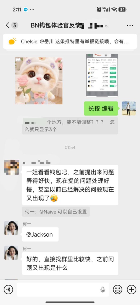 0xJason 杰哥 tweet media