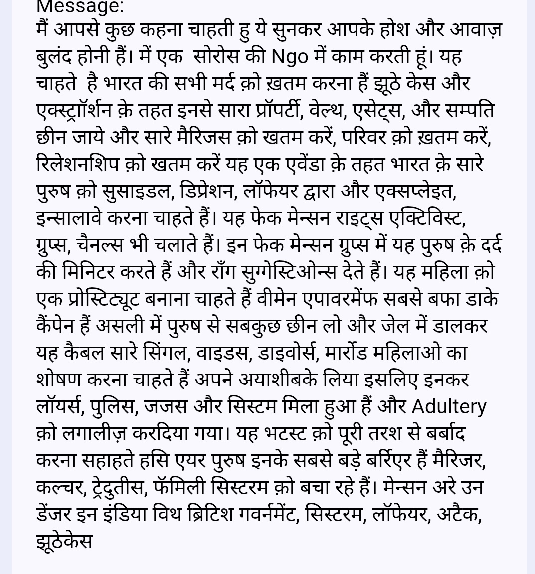 Deepika Narayan Bhardwaj tweet media