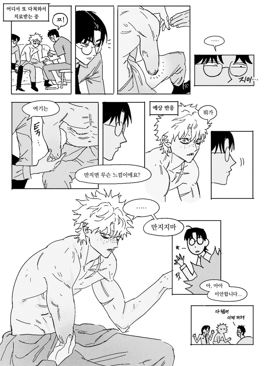 묵 tweet media