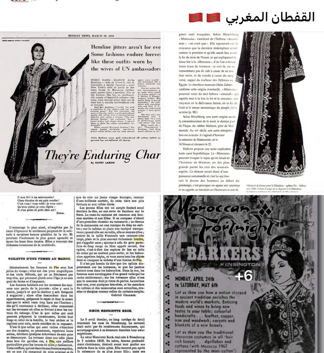 🇲🇦Anissa🇲🇦 tweet media