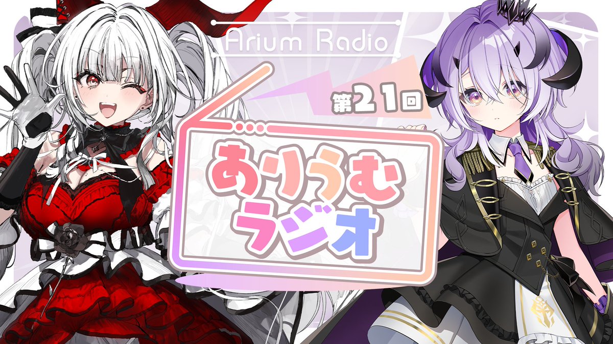 りりオーダーページ 本日は、『WALLOP PRIME LIVE』にお越しいただきありがとうご