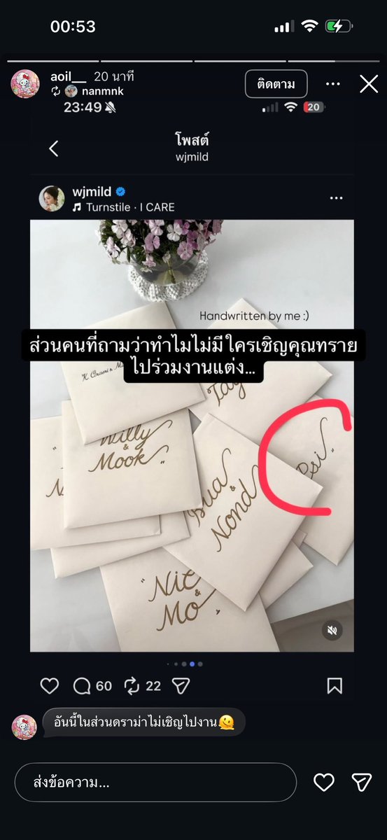 Nattika🦋 tweet media