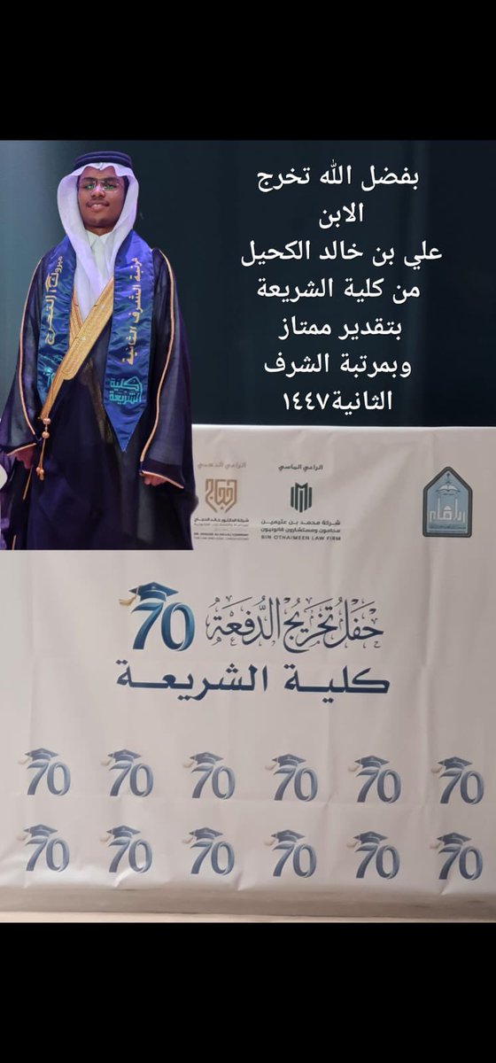 صحيفة الدرعية🇸🇦 tweet media