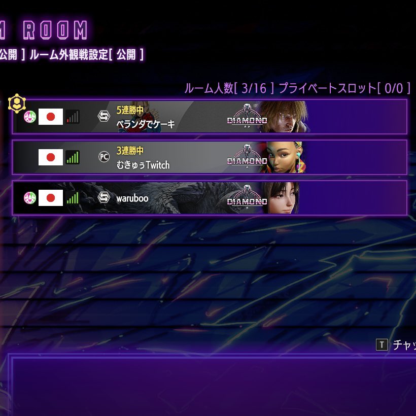 むきゅぅTwitch tweet media