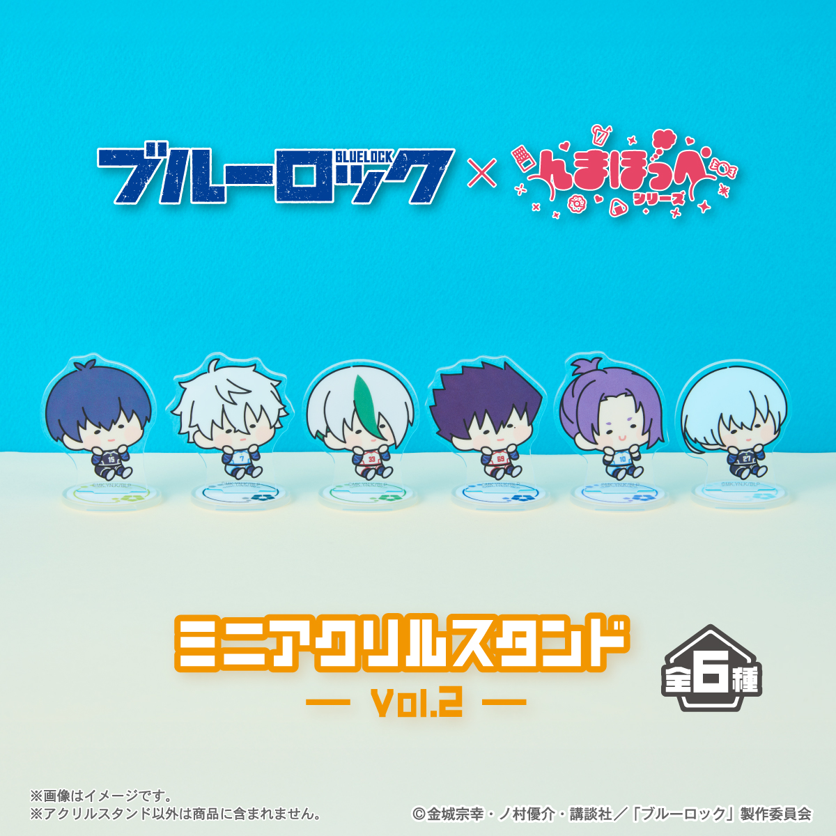 んまほっぺ【公式】 tweet media