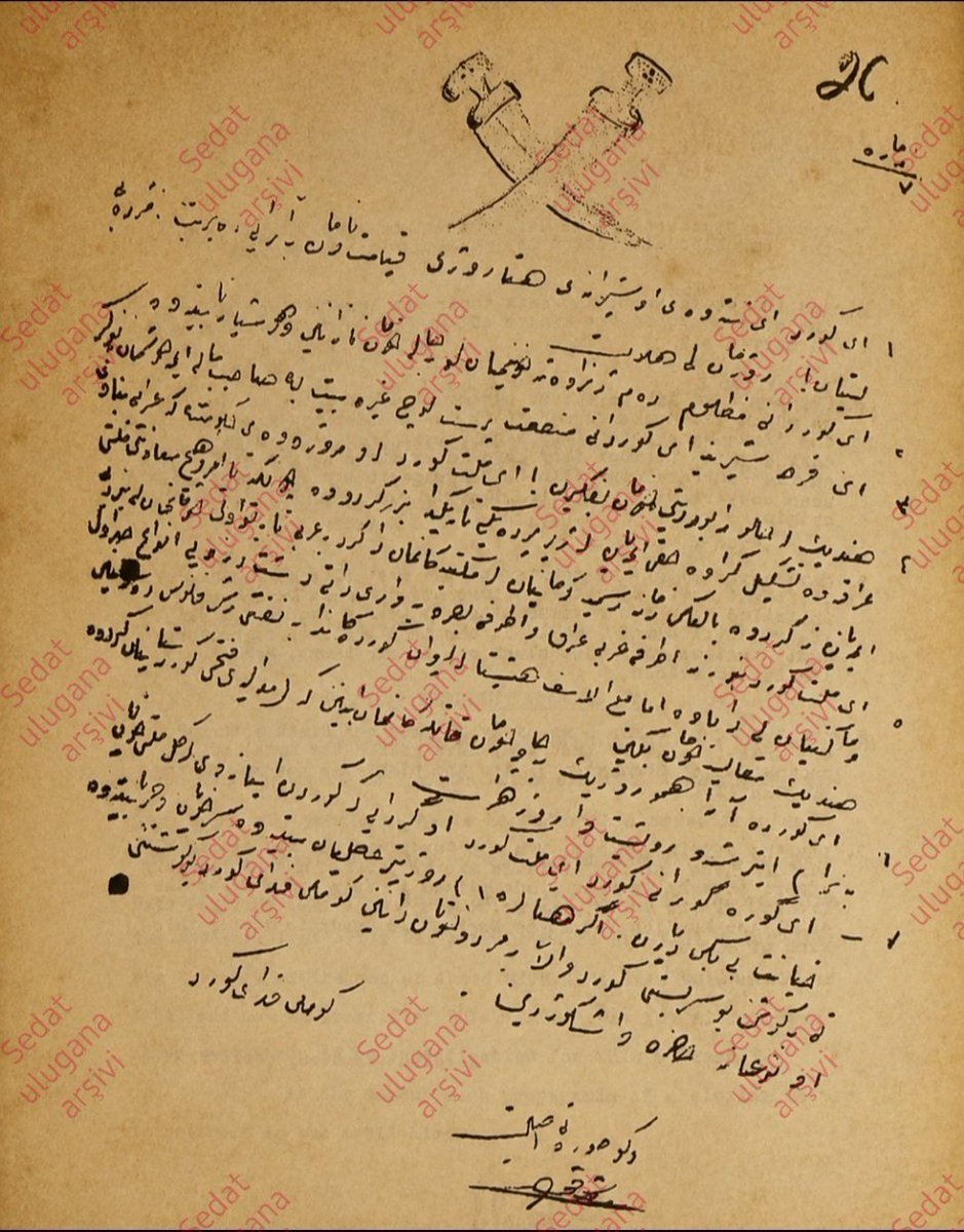 RudawTurkce's tweet photo. Araştırmacı Sedat Ulugana, "Kürt milliyetçiliği" temalı 97 yıllık tarihi bir belgeyi gün yüzüne çıkardı

Ulugana belgeyi paylaştı:

"1929'da Güney Kürdistan’da dağıtılan bu ‘hançer’ figürlü  bildiri, erken dönem Kürt milliyetçiliğinin yalnızca etnik bir uyanış değil, aynı zamanda sömürgecilik, merkezileşme ve kaynak aktarımına karşı gelişen güçlü bir siyasal tepki olduğunu göstermesi açısından son derece önemli"

https://t.co/D2mbNyd178