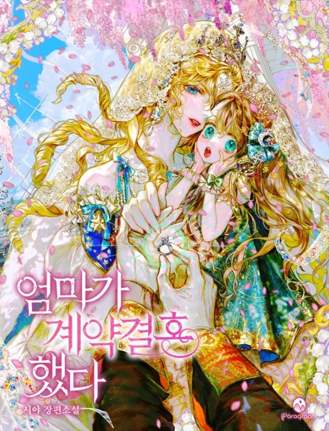 Camellia tweet media