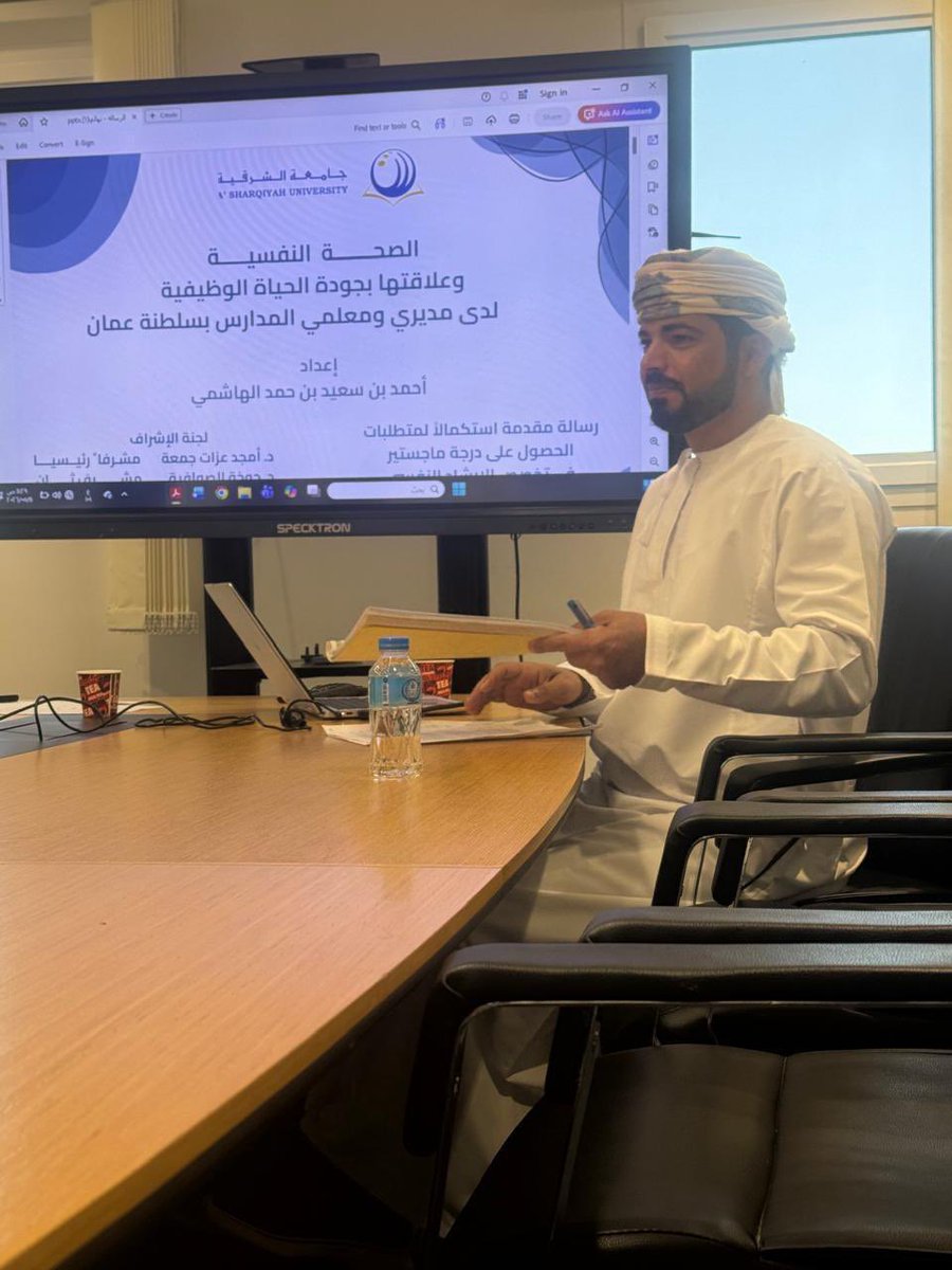 كلية الآداب والعلوم الإنسانية - جامعة الشرقية tweet media