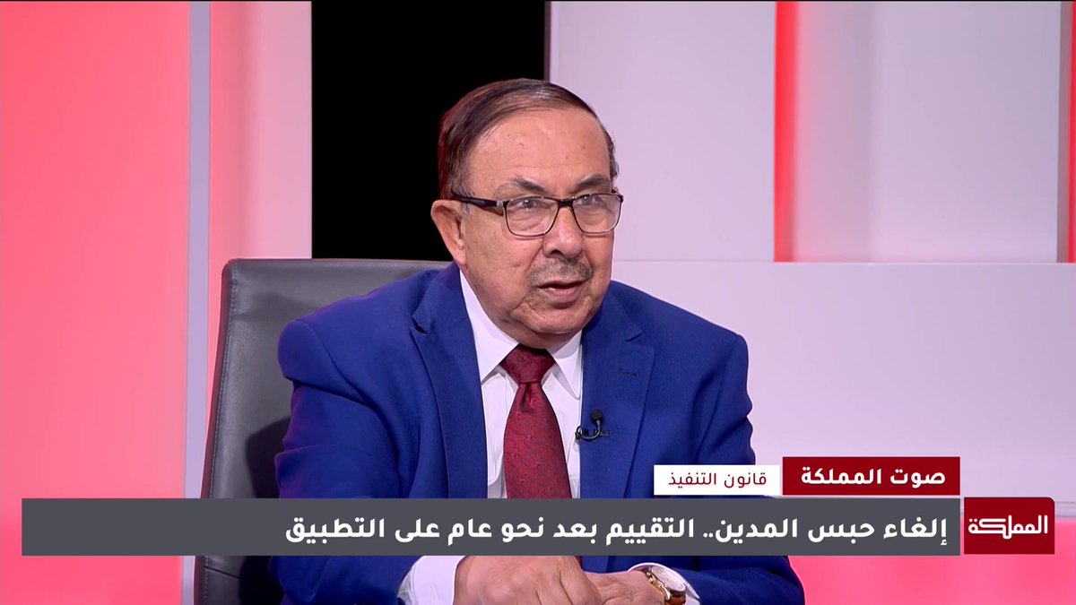 ما هو "نظام النقاط الائتمانية" الذي يفرض نقاطا على الدائنين ويتم تطبيقه بالخارج؟. القاضي والمستشار السابق في ديوان التشريع والرأي محمود العبابنة #صوت_المملكة 